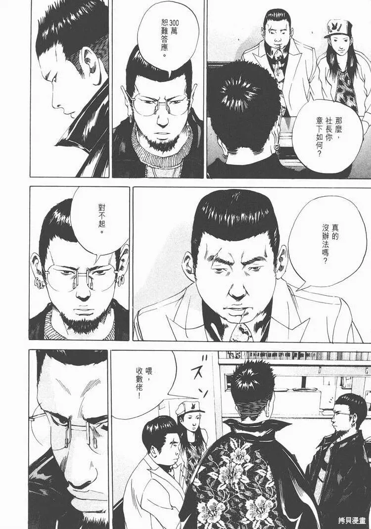 第02卷 第167页