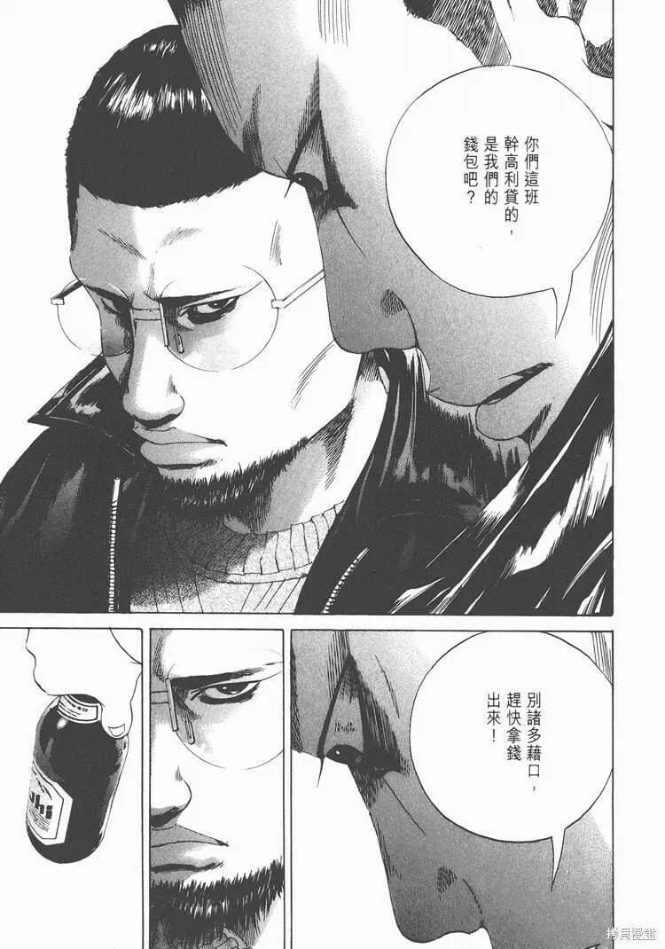 第02卷 第168页