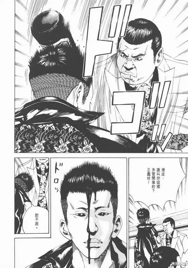 第02卷 第169页
