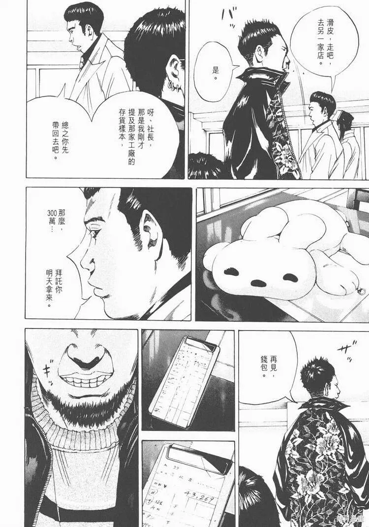 第02卷 第171页