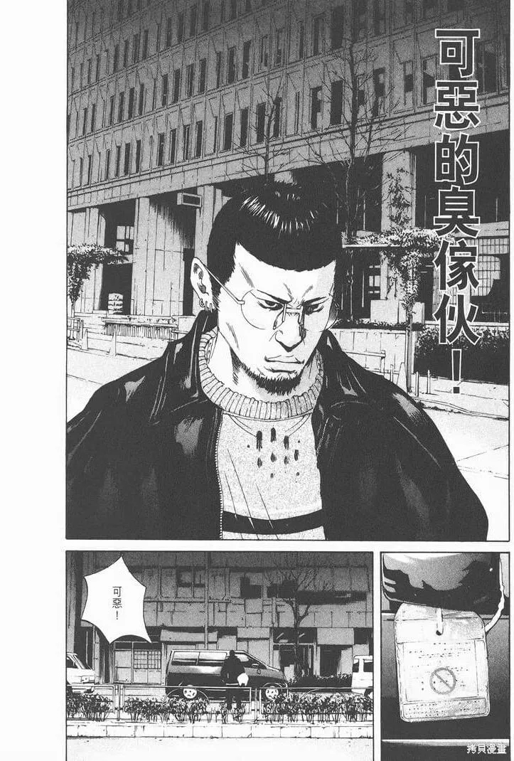 第02卷 第173页