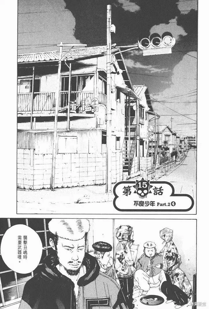 第02卷 第174页