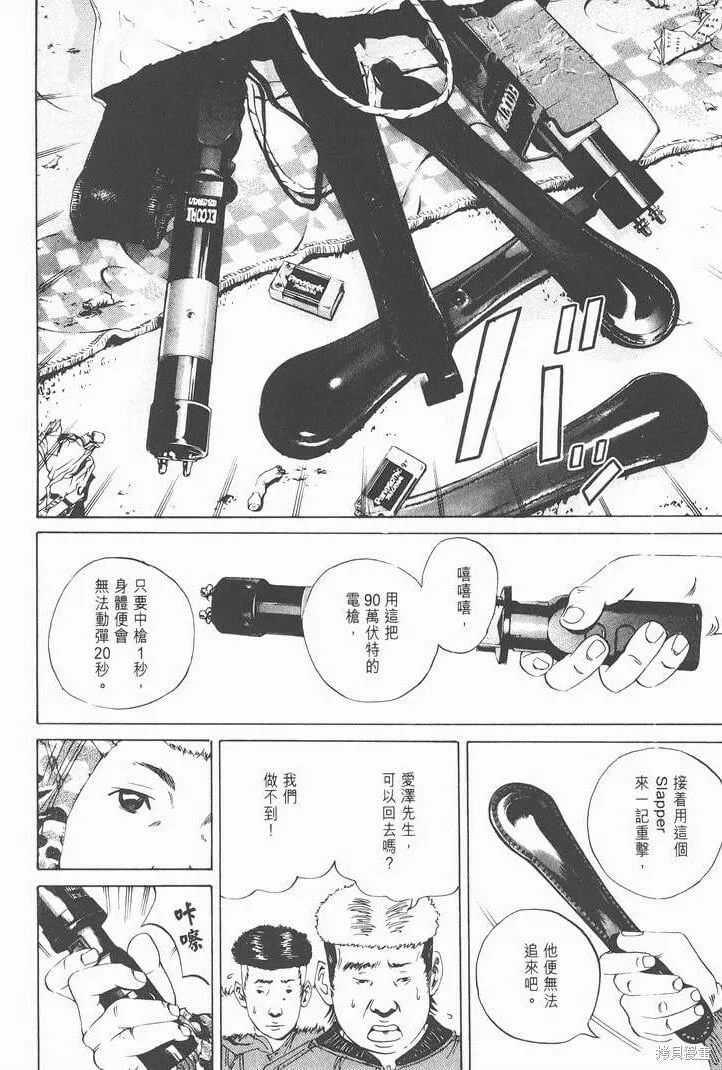 第02卷 第175页