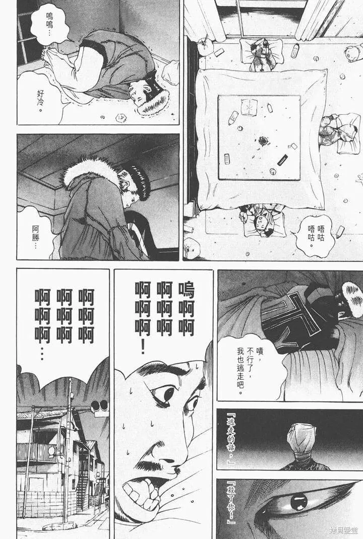 第02卷 第179页