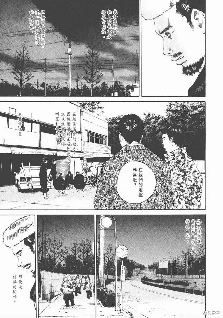 第02卷 第182页