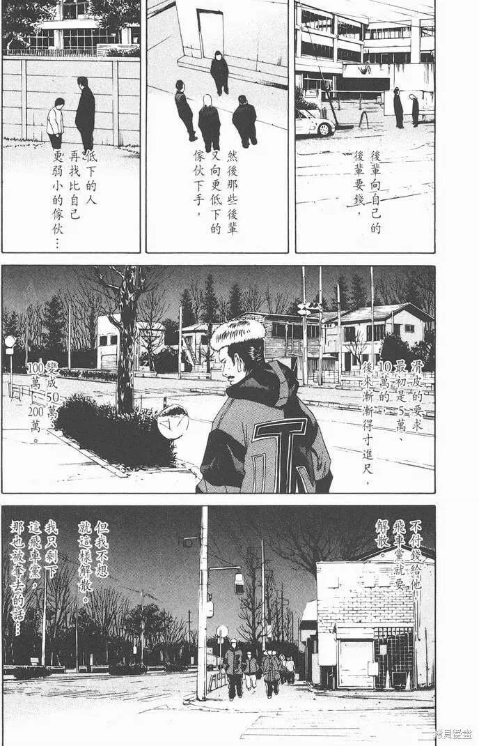 第02卷 第184页