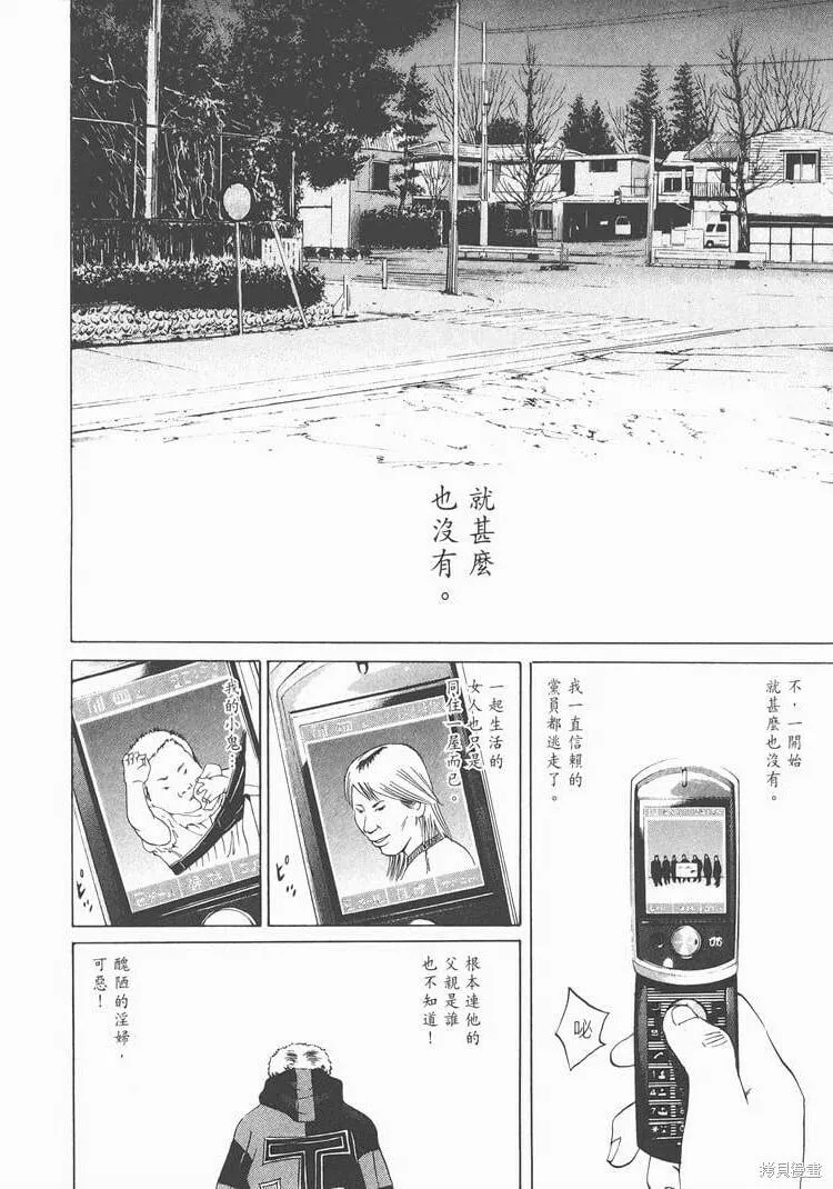 第02卷 第185页