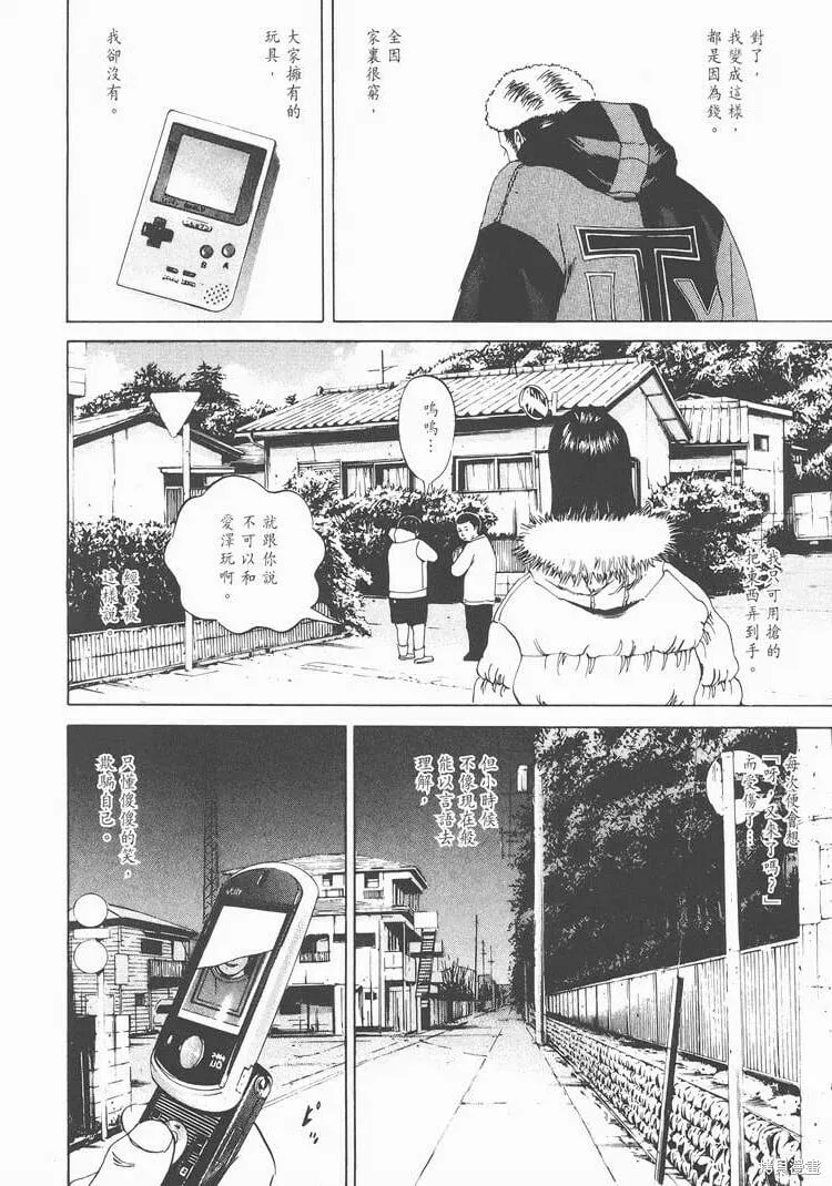 第02卷 第187页