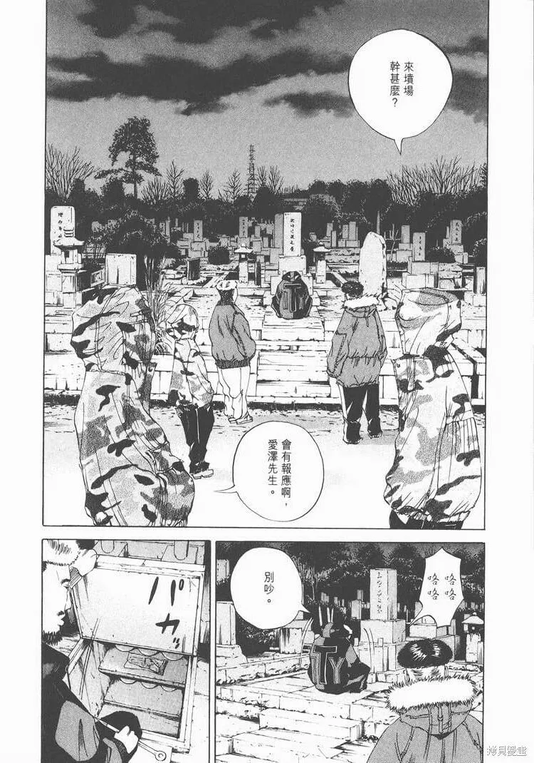 第02卷 第193页