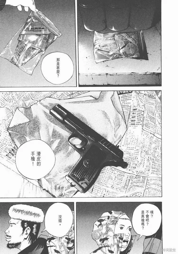 第02卷 第194页