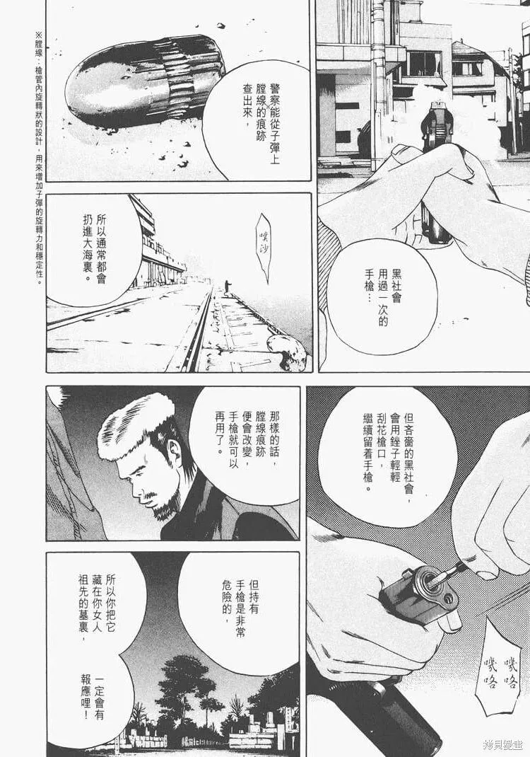 第02卷 第195页