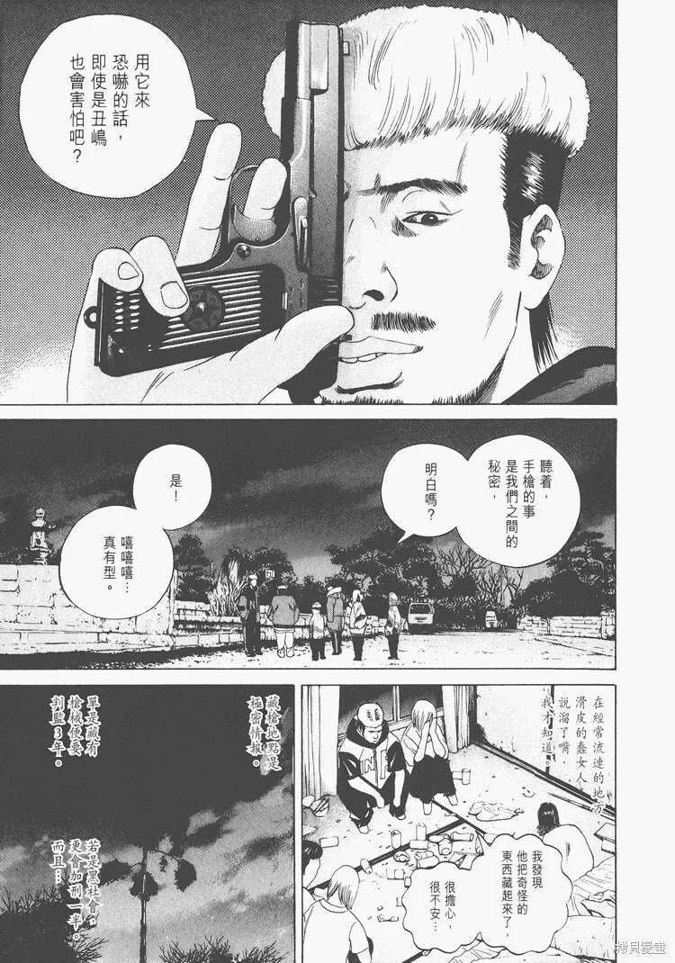 第02卷 第196页
