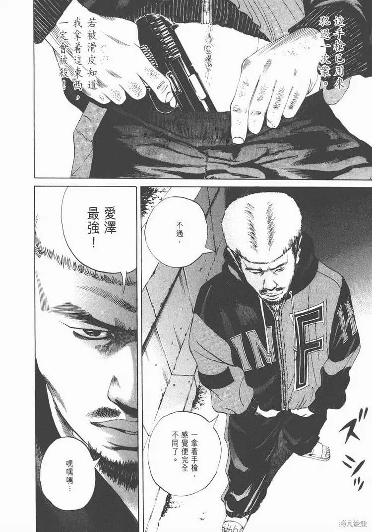 第02卷 第197页