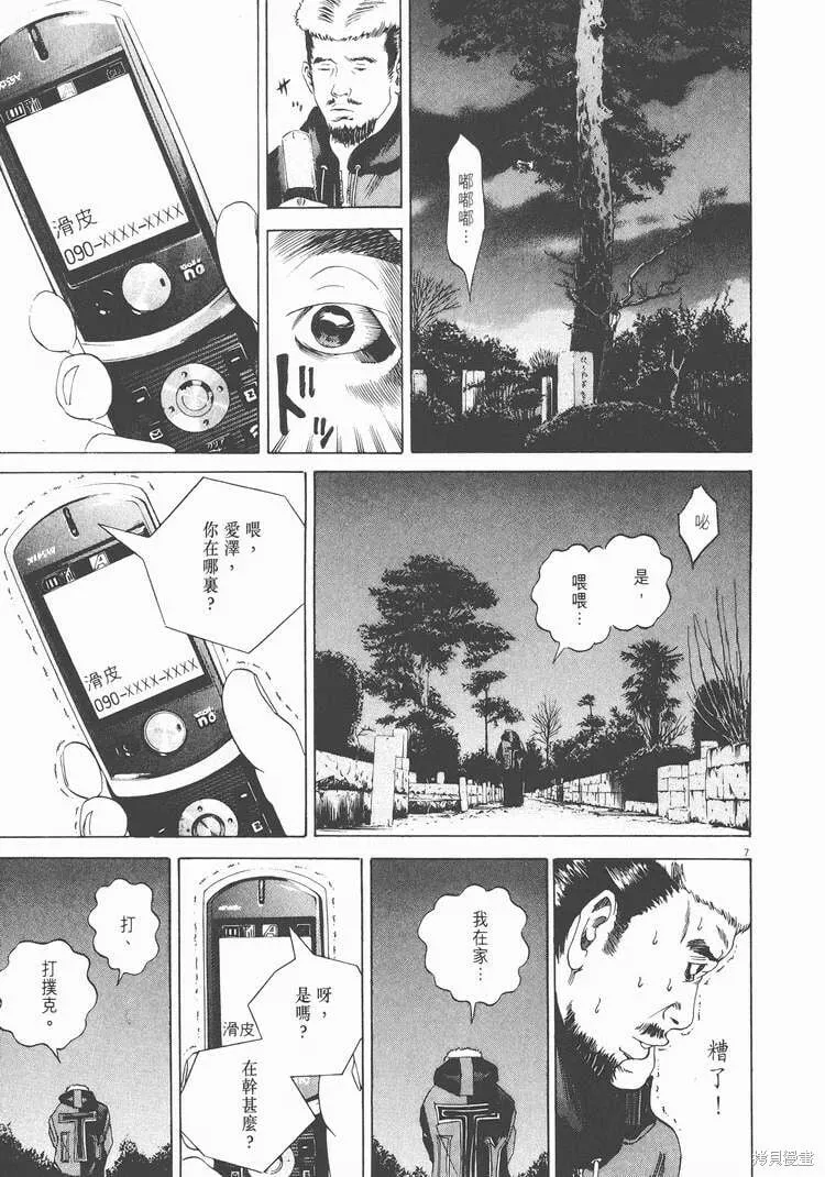 第02卷 第198页