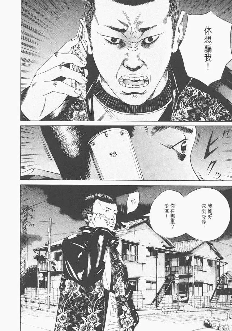 第02卷 第199页