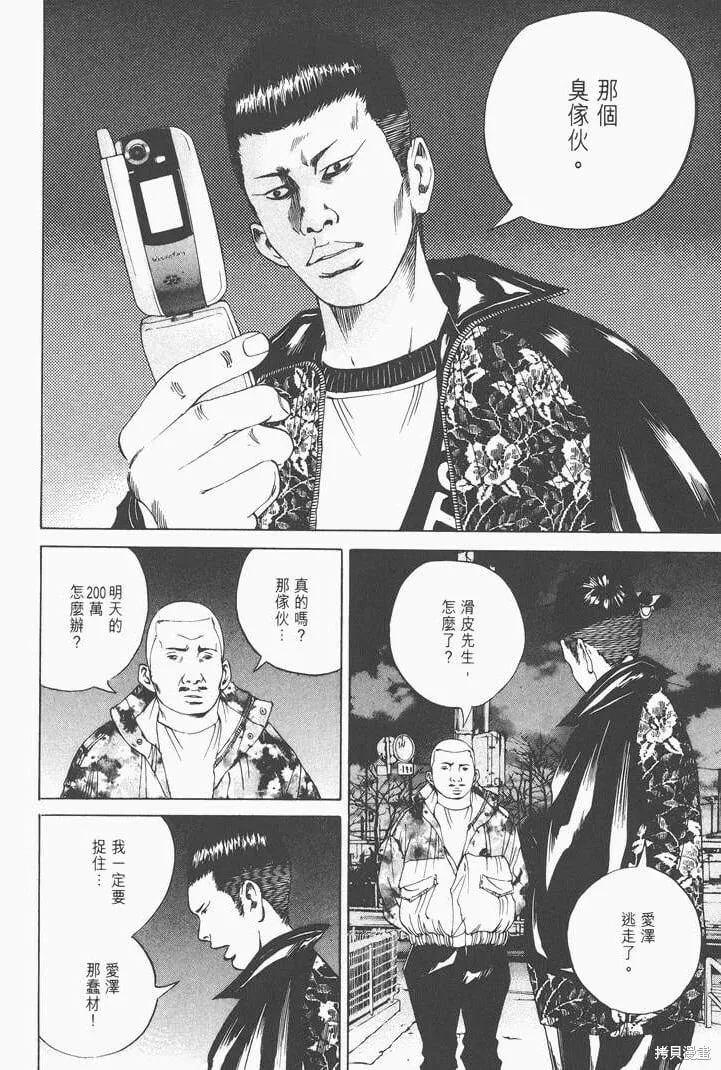 第02卷 第201页