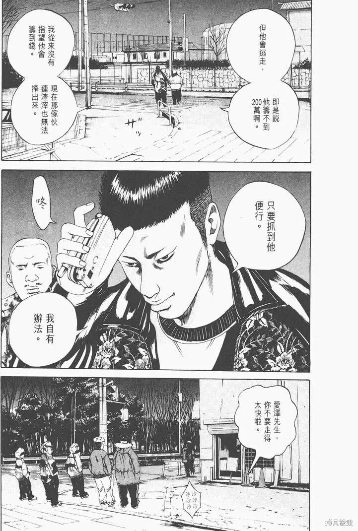 第02卷 第202页