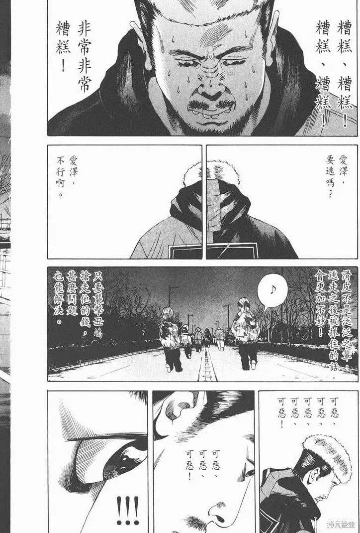 第02卷 第203页