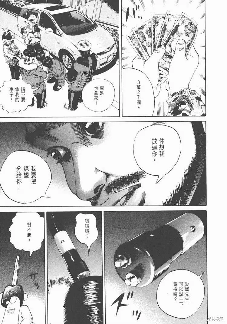 第02卷 第206页