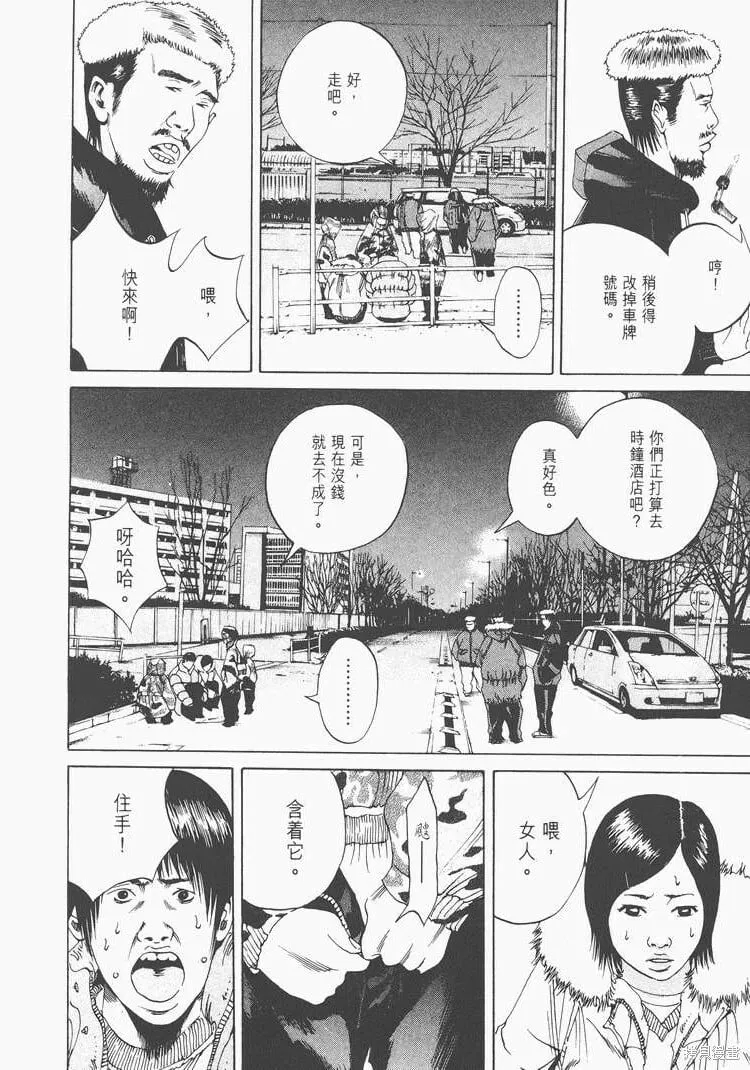 第02卷 第207页