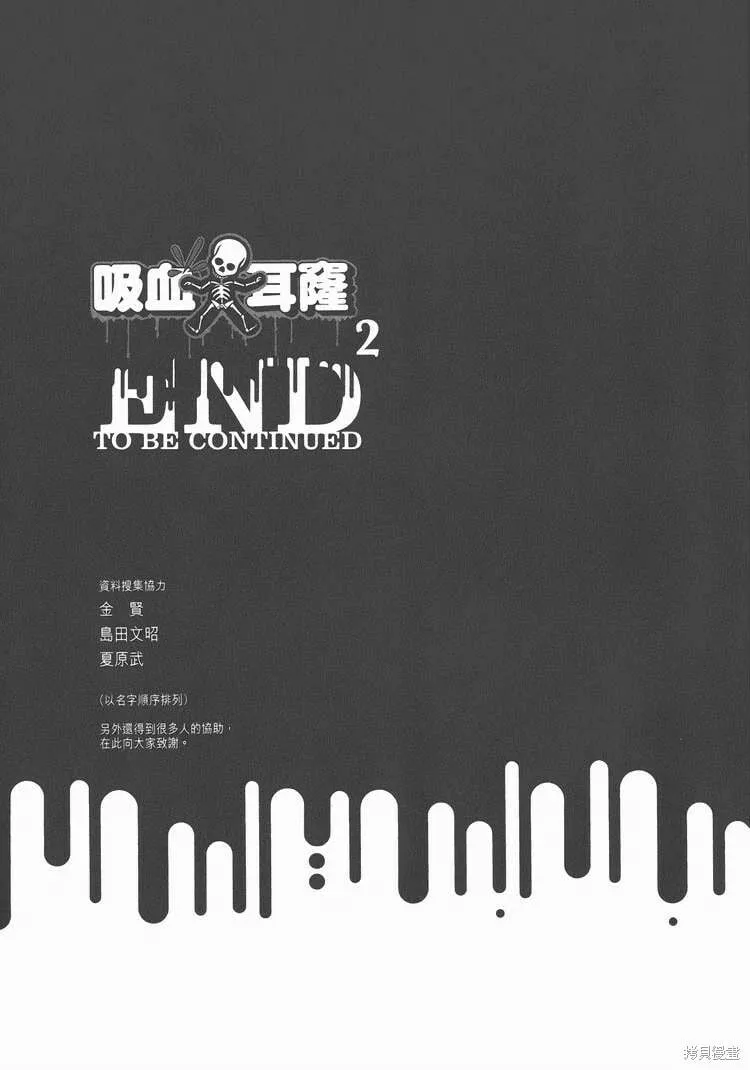 第02卷 第210页