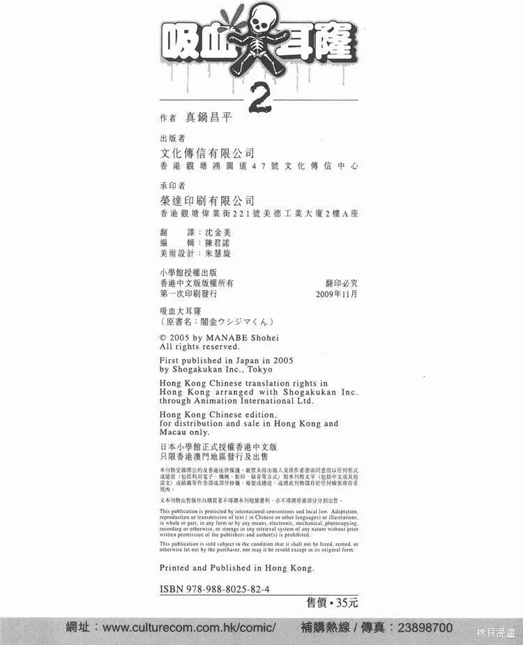 第02卷 第213页