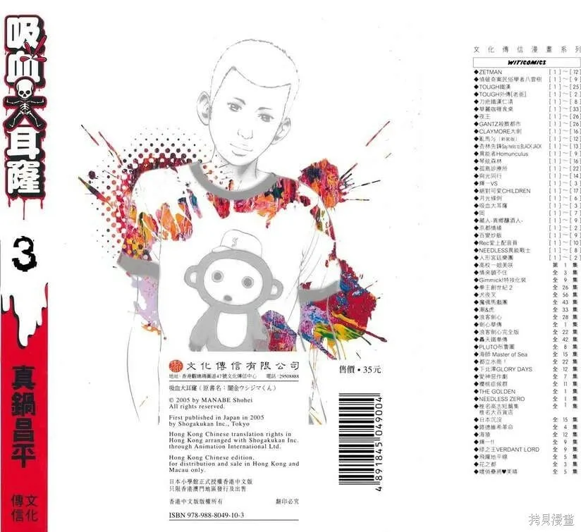 第03卷 第1页