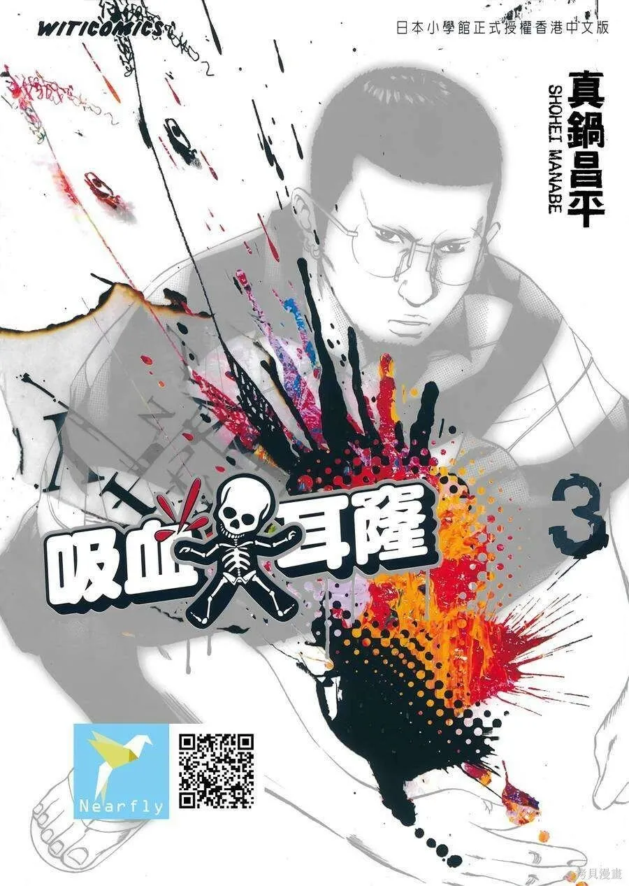 第03卷 第3页