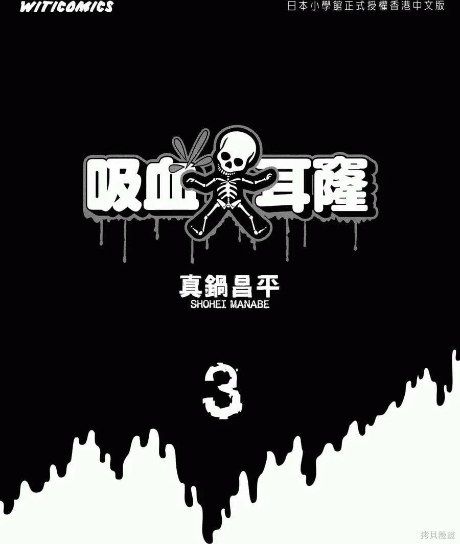 第03卷 第4页