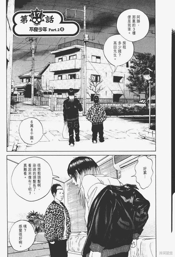 第03卷 第10页
