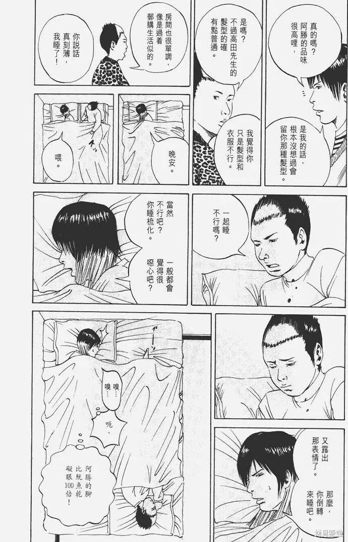 第03卷 第11页