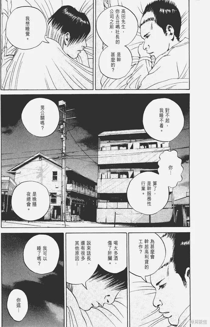 第03卷 第12页