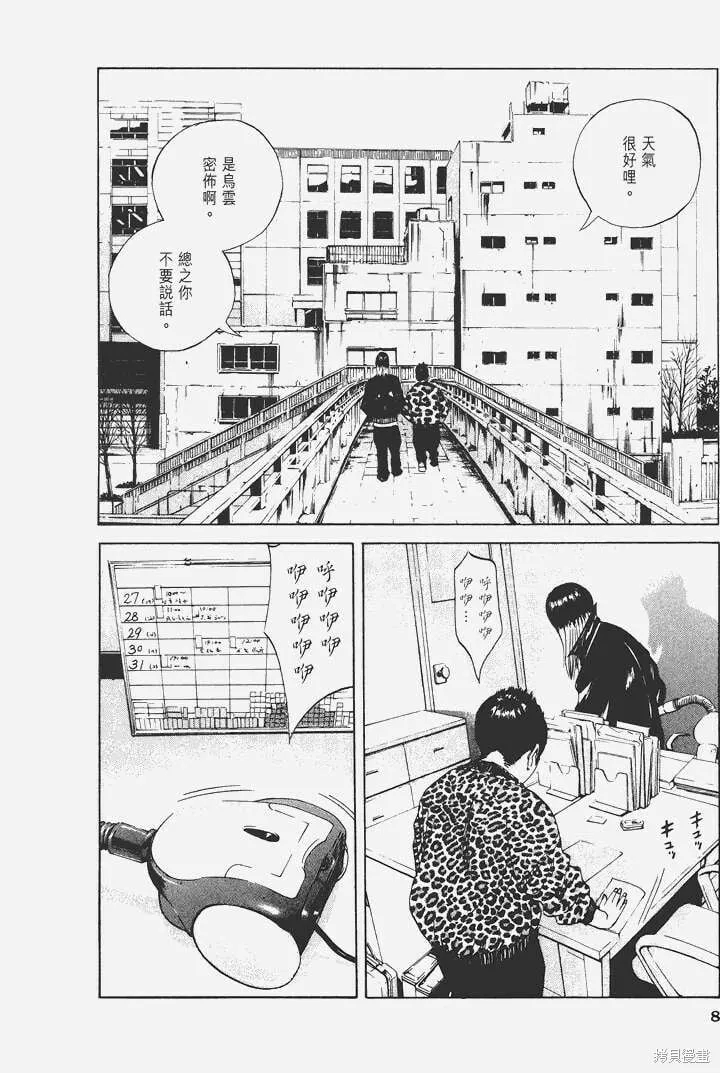 第03卷 第13页