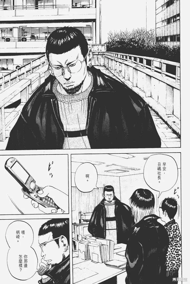 第03卷 第14页