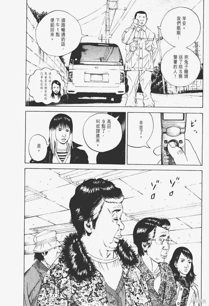 第03卷 第15页