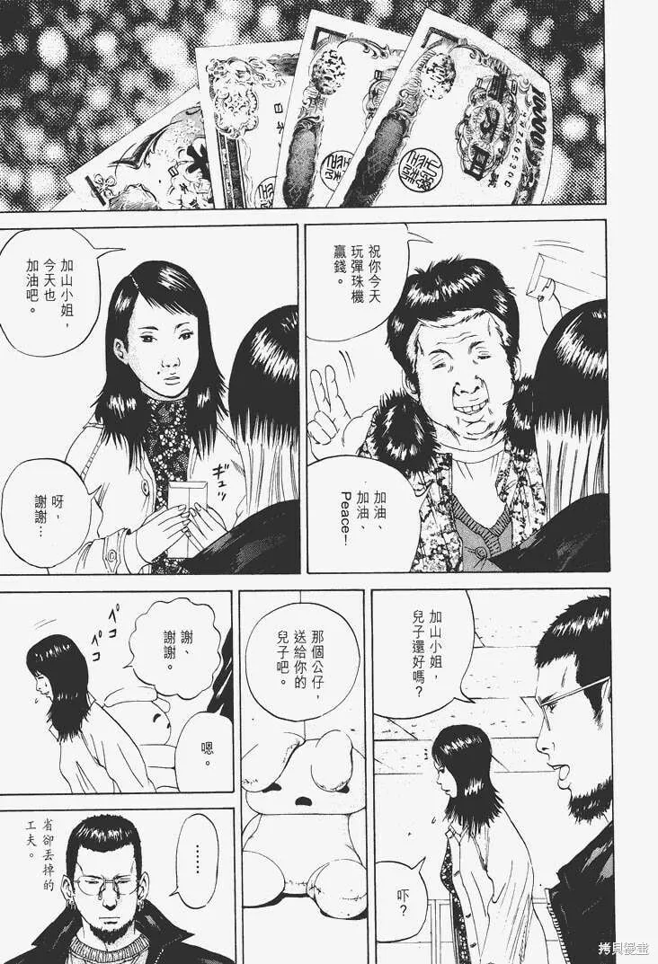 第03卷 第16页
