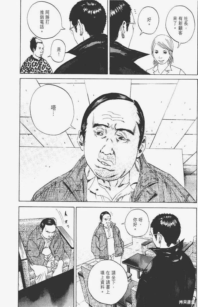 第03卷 第17页
