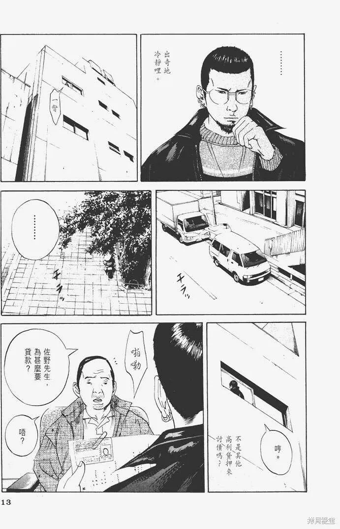 第03卷 第18页
