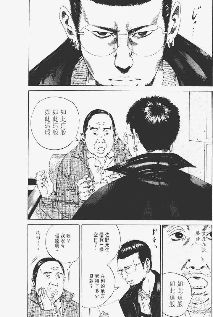 第03卷 第19页