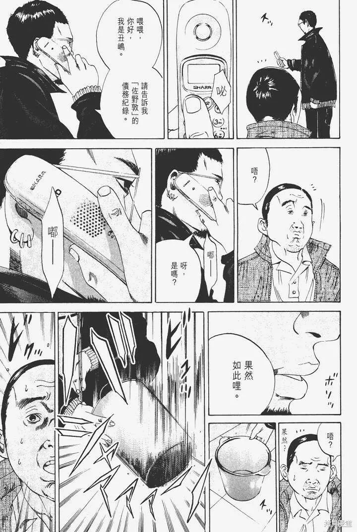 第03卷 第20页