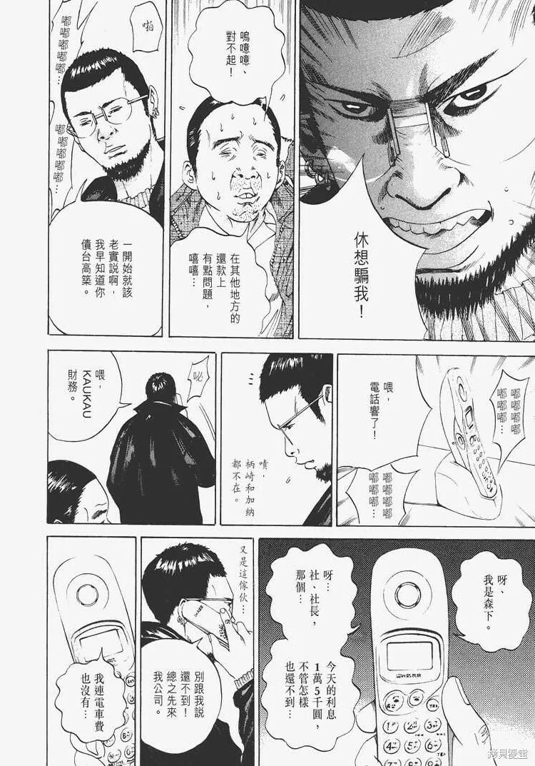 第03卷 第21页