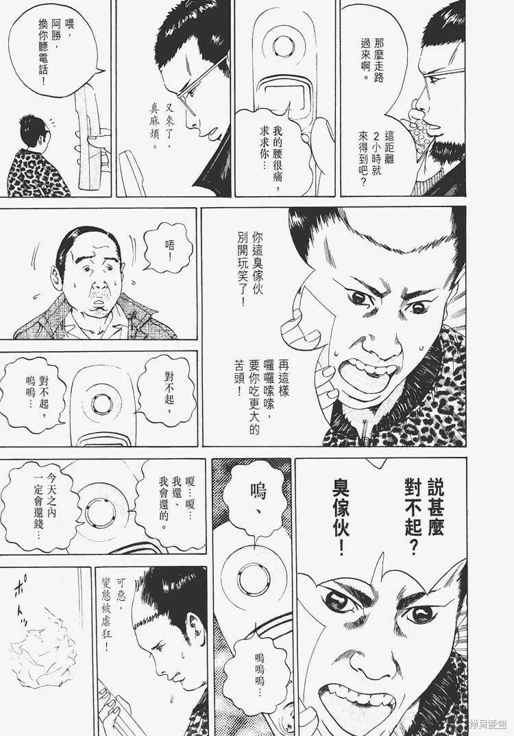 第03卷 第22页