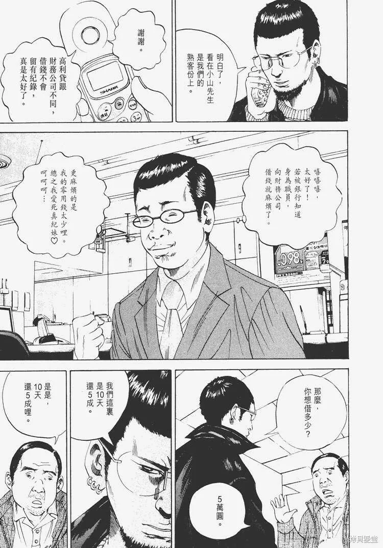第03卷 第24页