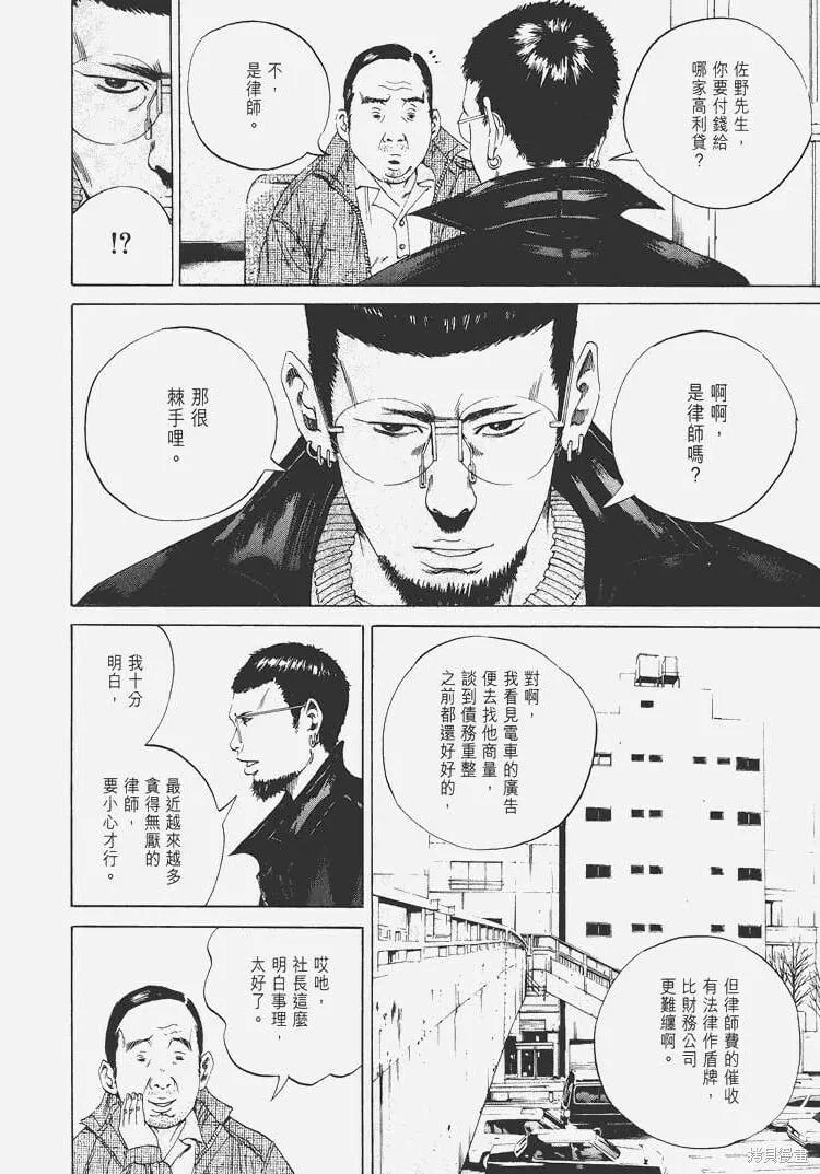 第03卷 第25页