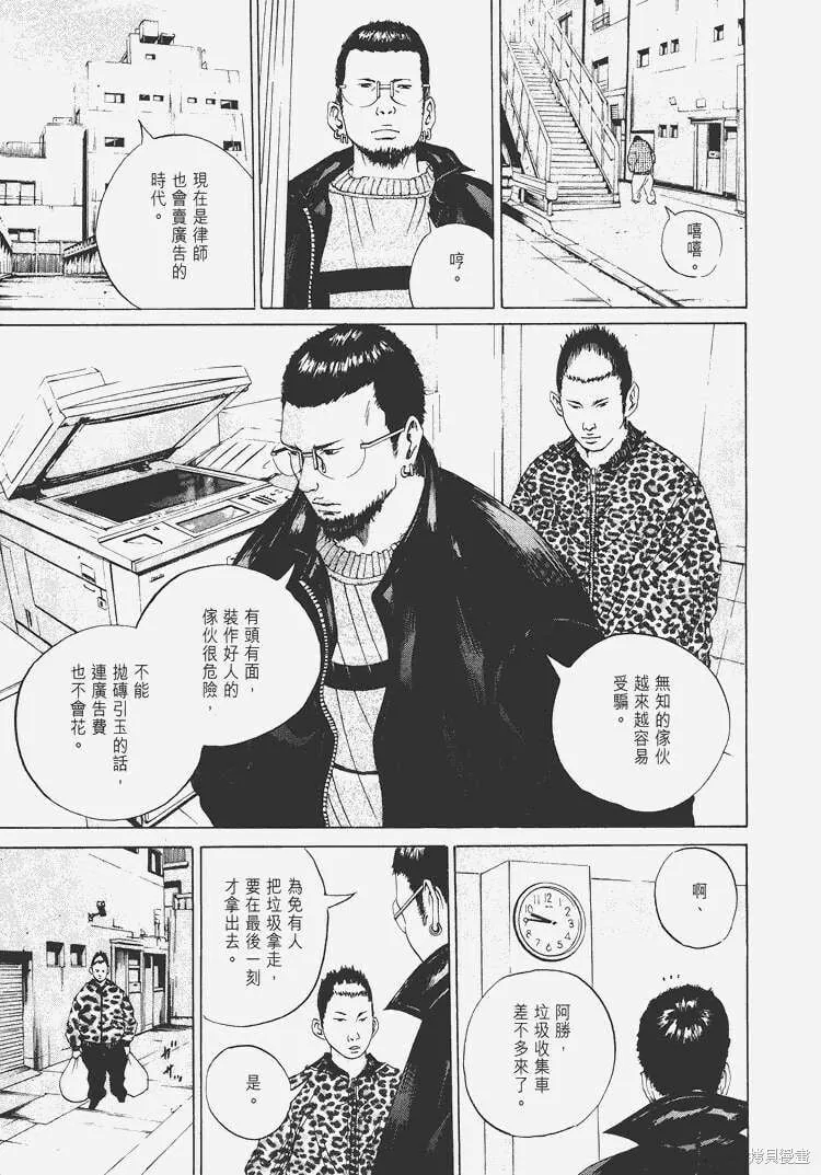 第03卷 第26页