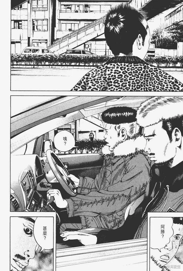 第03卷 第27页