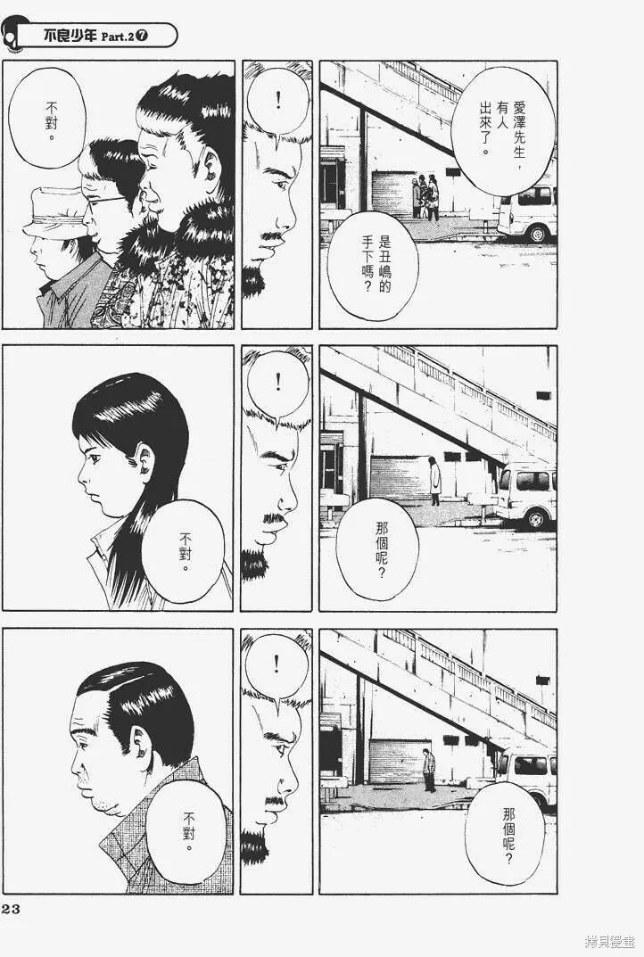 第03卷 第28页