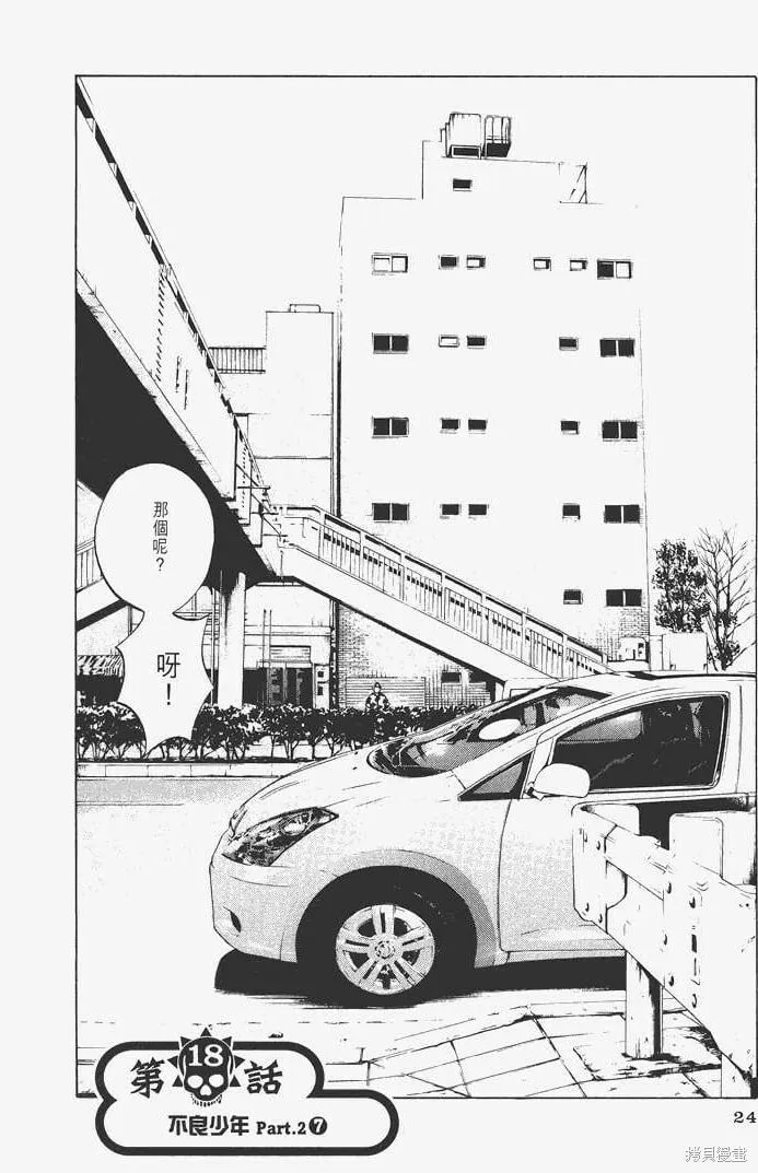 第03卷 第29页