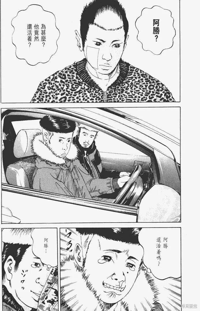 第03卷 第30页