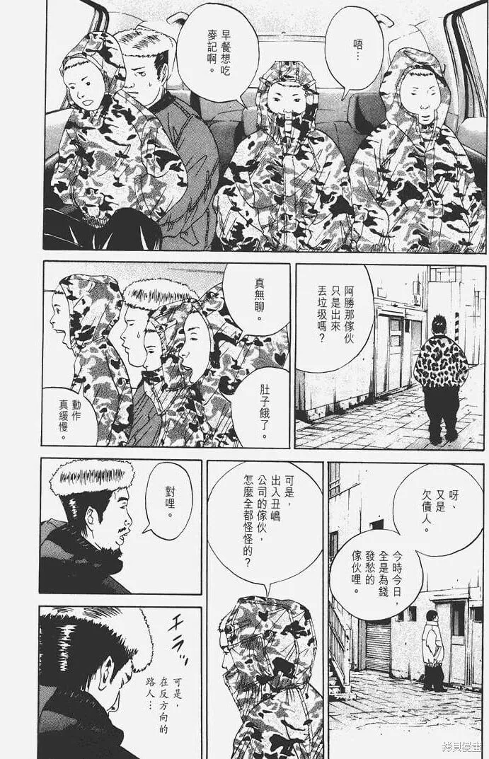 第03卷 第31页